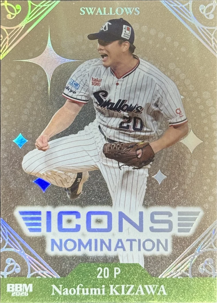 BBM 2026 ICONS NOMINATION 木澤尚文選手カード