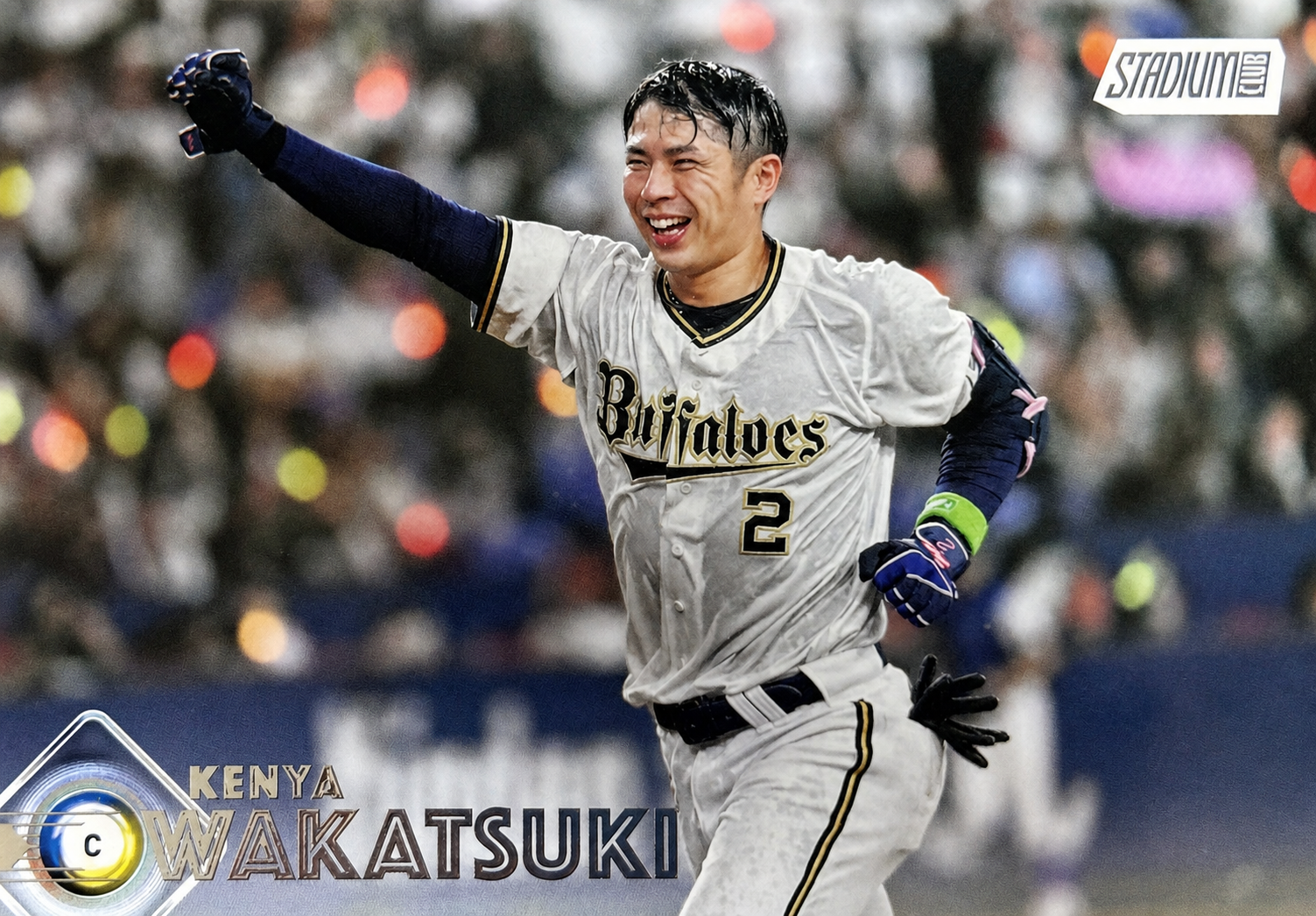 Topps Stadium Club 若月健矢選手カード